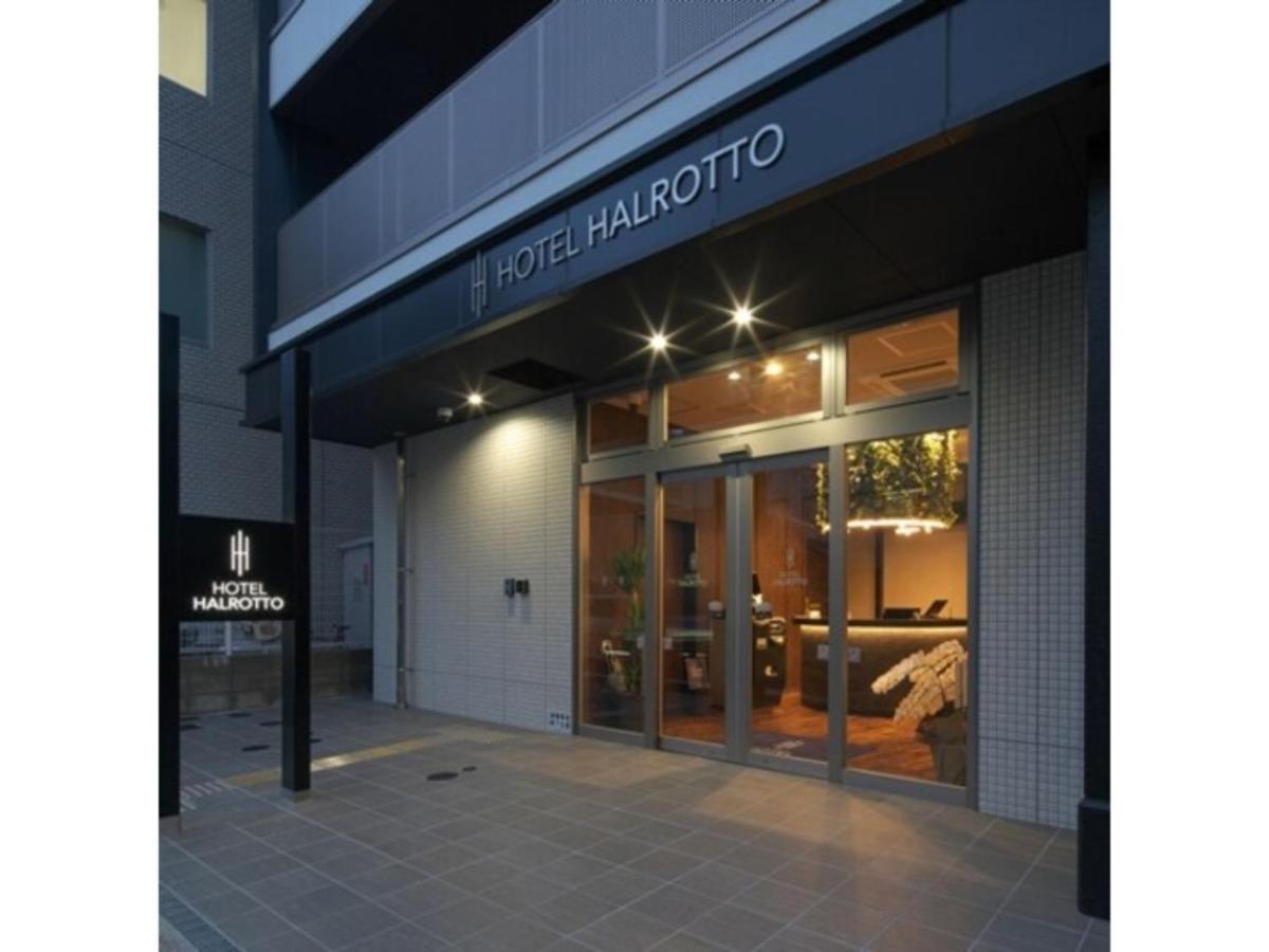Hotel Halrotto Fukuoka Hakata - Vacation Stay 04185V Dış mekan fotoğraf