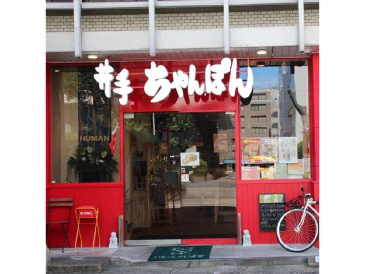 Hotel Halrotto Fukuoka Hakata - Vacation Stay 04185V Dış mekan fotoğraf