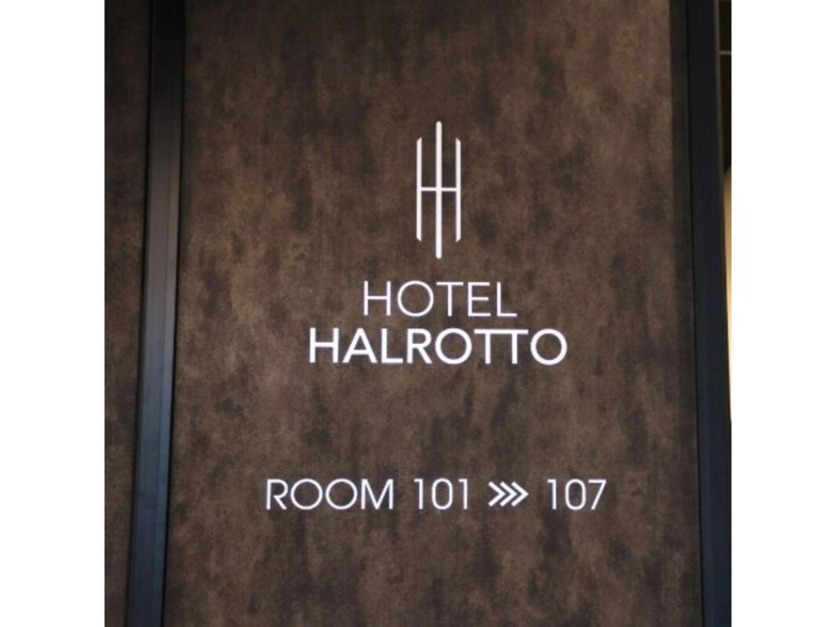Hotel Halrotto Fukuoka Hakata - Vacation Stay 04185V Dış mekan fotoğraf