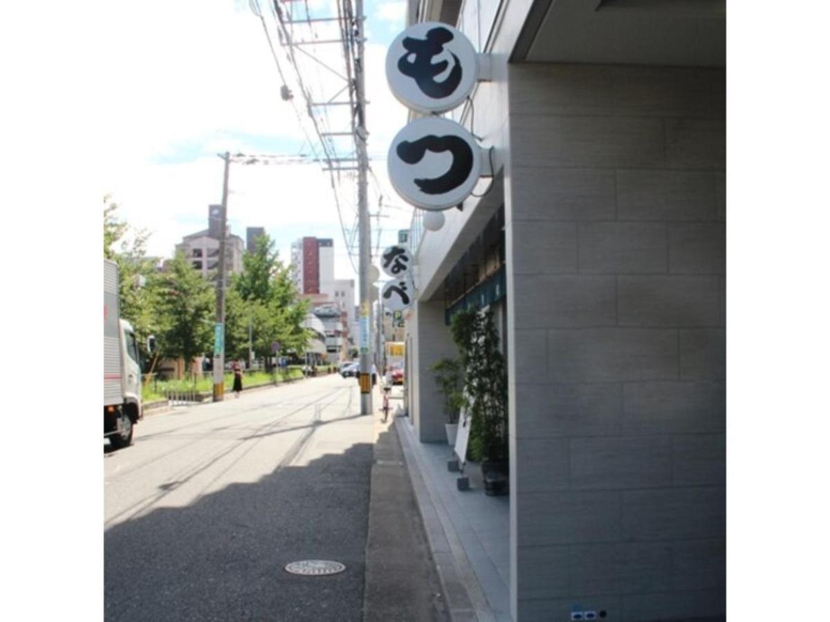 Hotel Halrotto Fukuoka Hakata - Vacation Stay 04185V Dış mekan fotoğraf